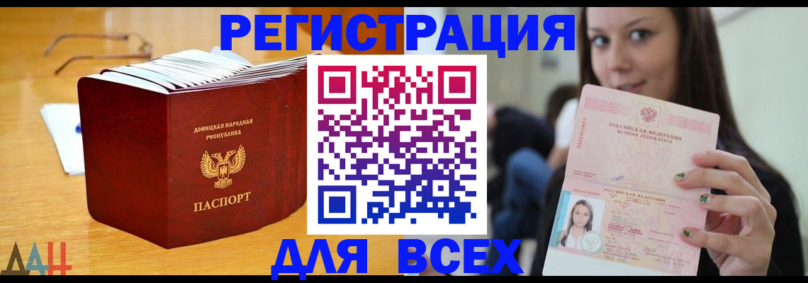 найти адрес прописки в Северной Осетии
